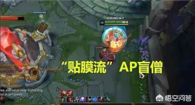 LOL无限火力最骚的4个出装,贴膜盲僧,绑架流蝎子,网友说最骚是AP流剑姬,你怎么看?