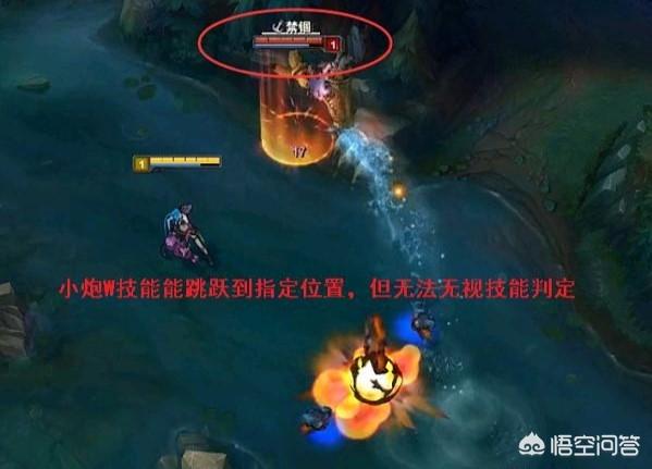 英雄联盟里，小炮W技能可以翻墙却不能跨过金克斯E技能的夹子，LOL到底是2D游戏还是3D游戏？