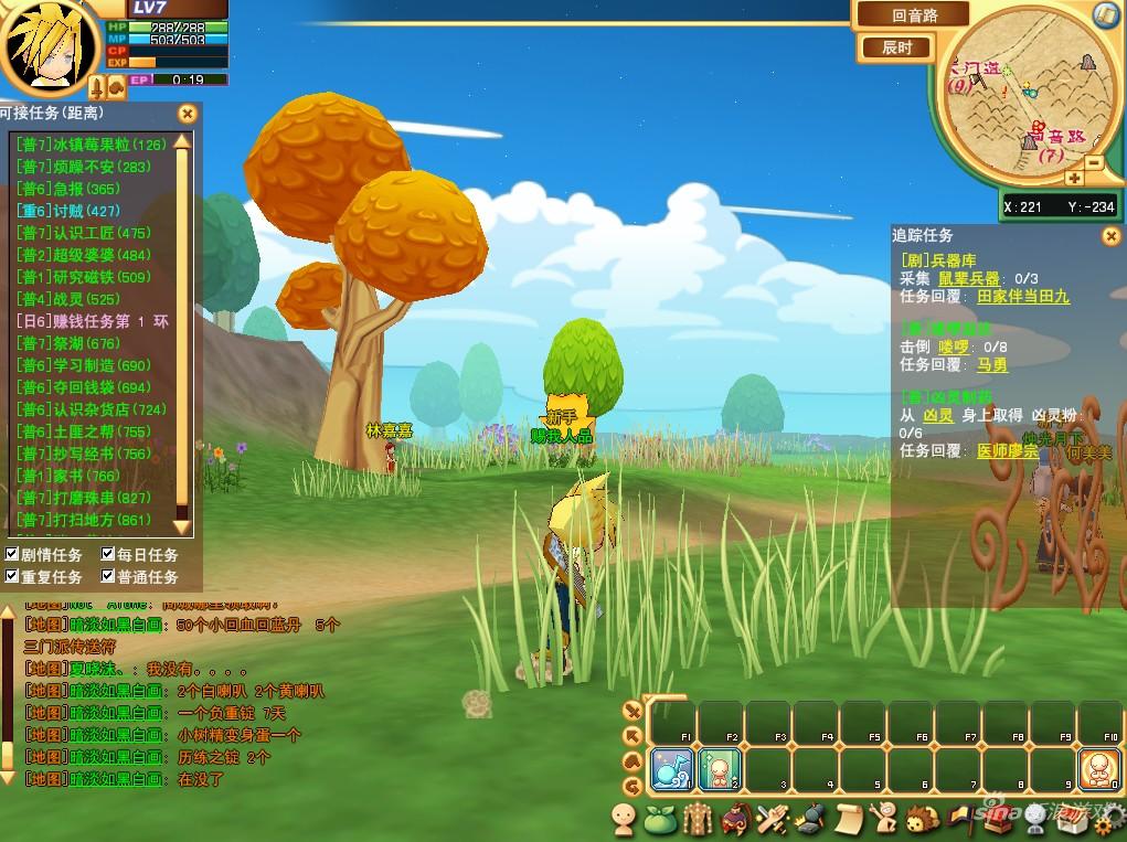 梦幻江湖（侠肝义胆）电脑PC版_电脑运行梦幻江湖（侠肝义胆）手机模拟器下载与安装