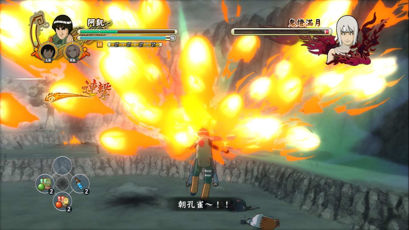 火影忍者 究极风暴3_火影忍者究极风暴手游