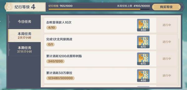原神击败首领敌人任务10次完成方法介绍 原神公子快速充能方式大招攻略
