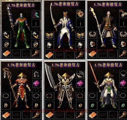 热血传奇：盘点游戏早期的难忘经历，这几种让人想到就头疼！