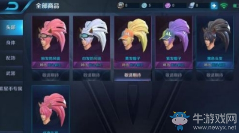 《王者荣耀》韩信街霸星元皮肤搭配一览 《王者荣耀》韩信街霸星元皮肤搭配一览