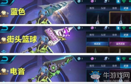 《王者荣耀》韩信街霸星元皮肤搭配一览 《王者荣耀》韩信街霸星元皮肤搭配一览