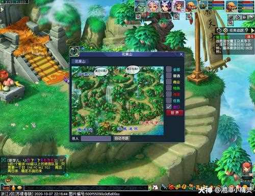 梦幻西游猴王出世副本攻略（详细图文）