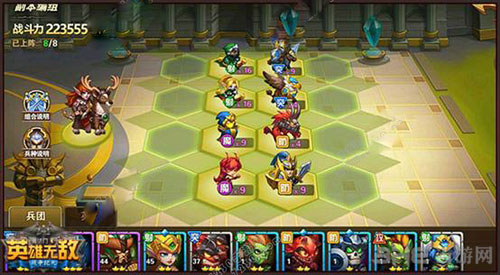 五分钟带你了解《梦塔防》军团战争