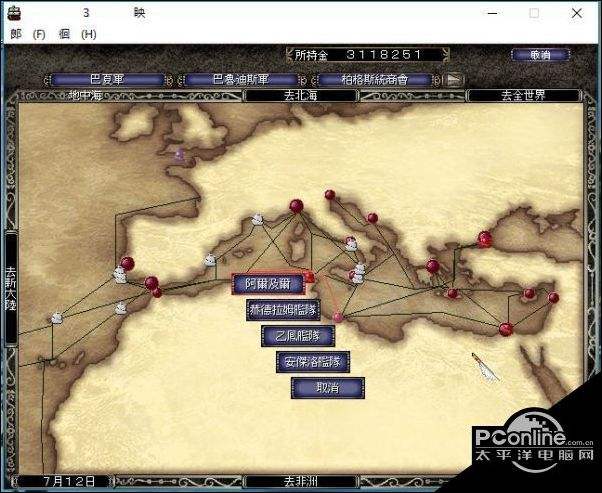 大航海4威力加强版的简单介绍