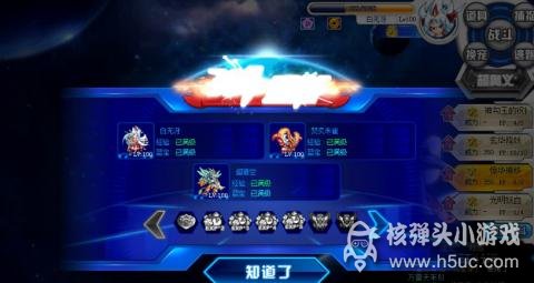 奥拉星青龙完全体怎么打 平民打法攻略