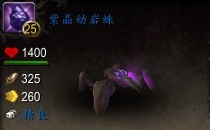 LOL11.1版本打野蜘蛛女皇伊莉丝玩法出装