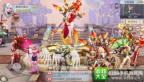 冒险岛2转飞侠最好转什么