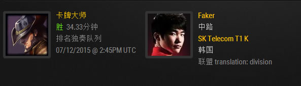 不一样的出装套路，faker卡牌大师攻略。