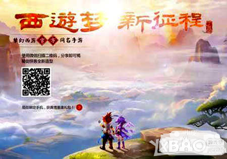 梦幻西游手游1-70级冲级攻略