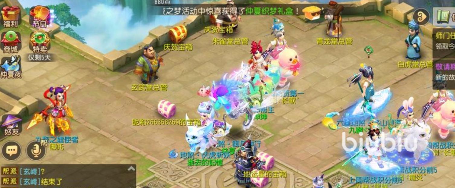 梦幻西游手游2022囤货顺序 新手囤货赚钱技巧建议