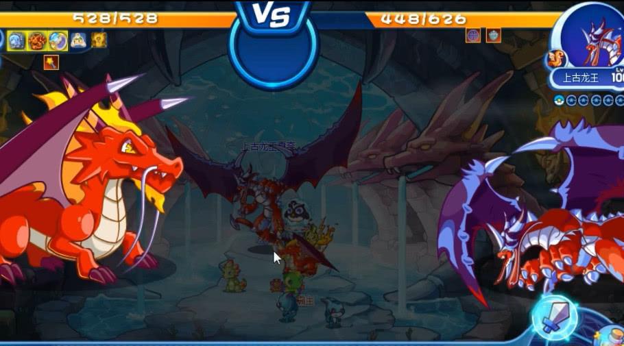 洛克王国:最帅的龙系宠物,单挑上古龙王竟无视不敬斩!