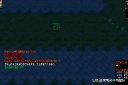 魔兽RPG《自由TD》攻略教程? 魔力元素副本攻略全地图