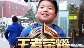 《王者荣耀》玩家发现王者峡谷存在“三大恶势力”,小学生居首,对此你想说什么?