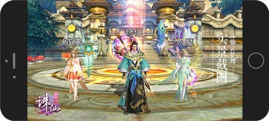 新人攻略《诛仙手游》封神玩法攻略详解分享