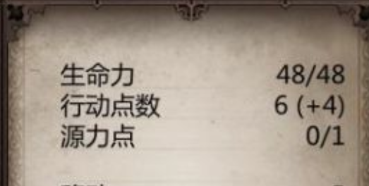 神界原罪加点推荐? 神界原罪加强版攻略游侠网