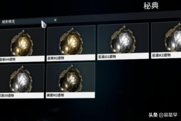 星际战甲魅影精灵任务流程？ xcom2攻略