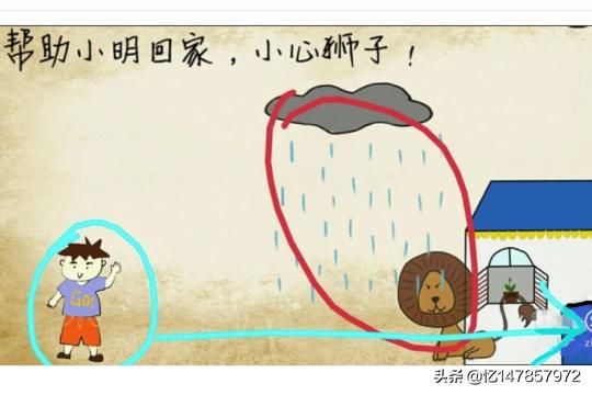 最囧游戏第33、34、35、36关通关图文攻略? 最囧游戏2攻略36关
