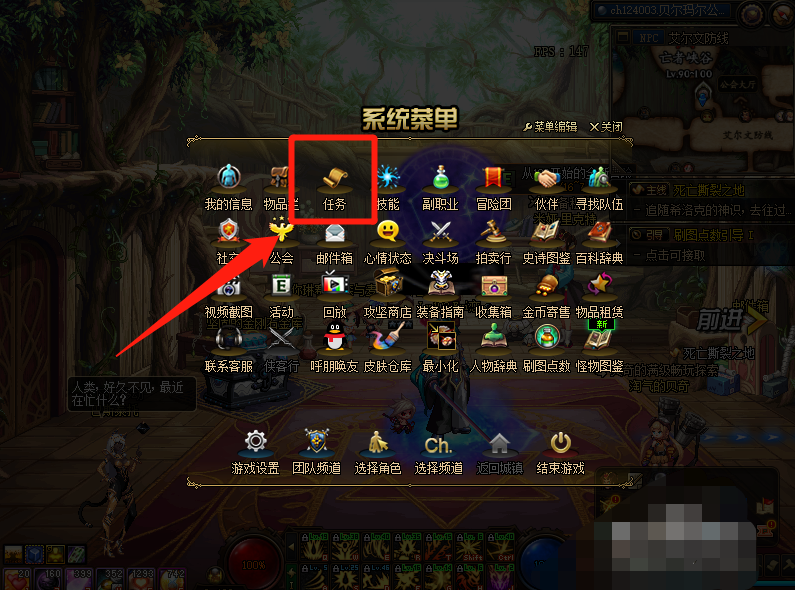 dnf小号怎么升级快2021？ dnf小号升级攻略大全