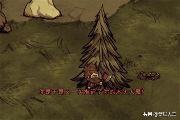 饥荒伍迪四大形态？ 饥荒伍迪攻略2020