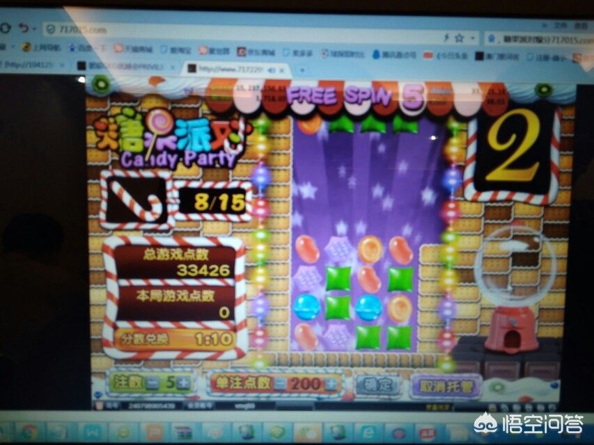 糖果派对2有什么爆分技巧吗? 我的世界糖果世界攻略百科