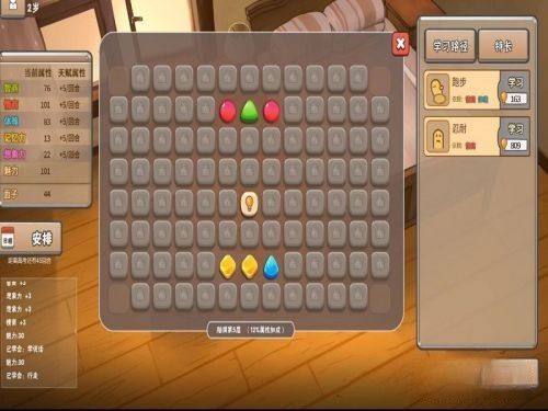 中国式家长清华北大攻略流程? 中国式家长女生攻略表