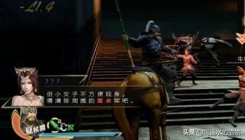 真三国无双7猛将传新手入门攻略? 真三国无双 猛将传