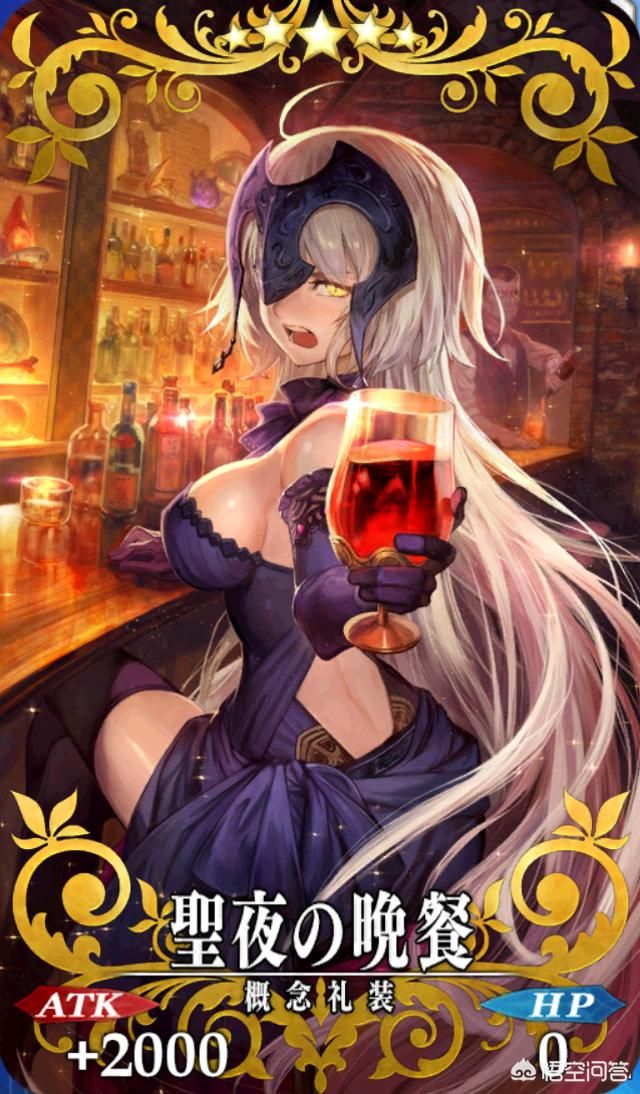 特异点5有几节? fgo第5章攻略