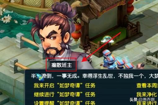 梦幻西游九重塔难不难，梦幻西游九重塔攻略？ 梦幻西游九重塔攻略攻略