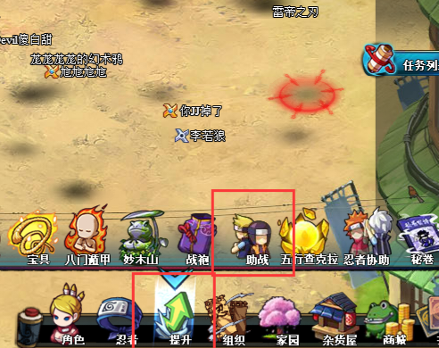 羁绊1新手攻略? 羁绊7.05通关