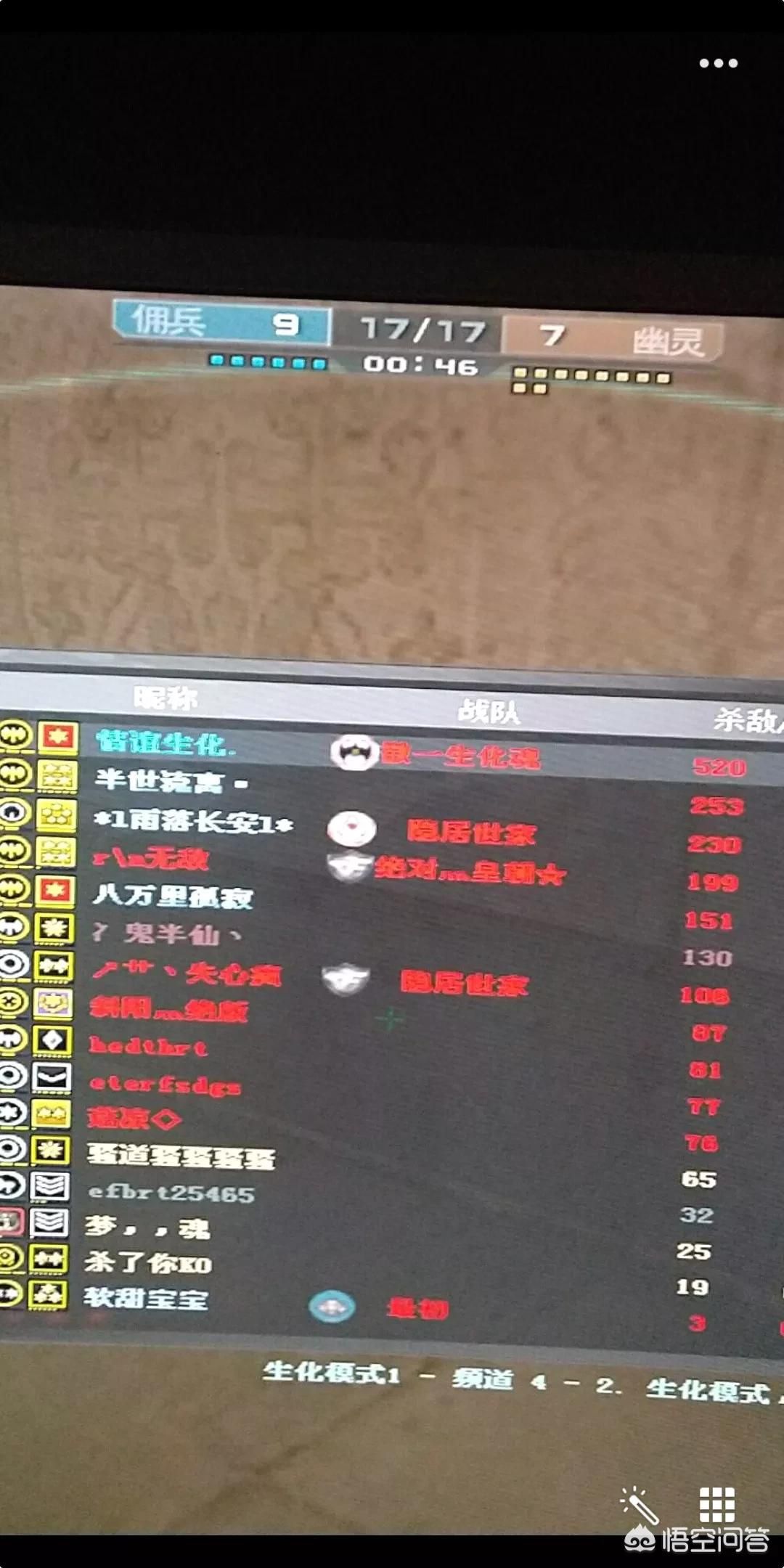 学习强国挣分技巧? 大话2大闹天宫刷分攻略