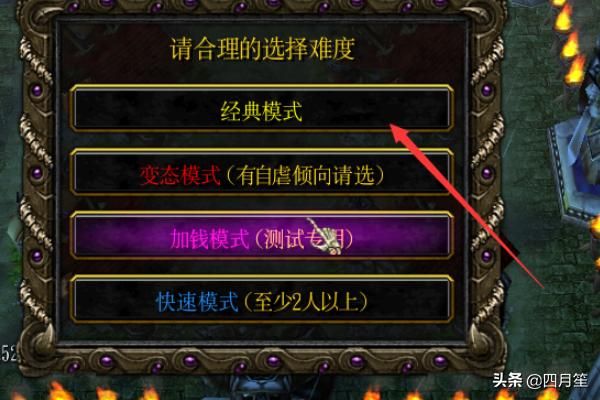 死亡审判场1.2.28隐藏英雄密码血精灵收割者攻略？ 死亡审判场1.2.69攻略