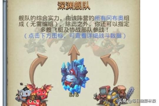 不思议迷宫外域攻略? 不思议迷宫外域攻略m03